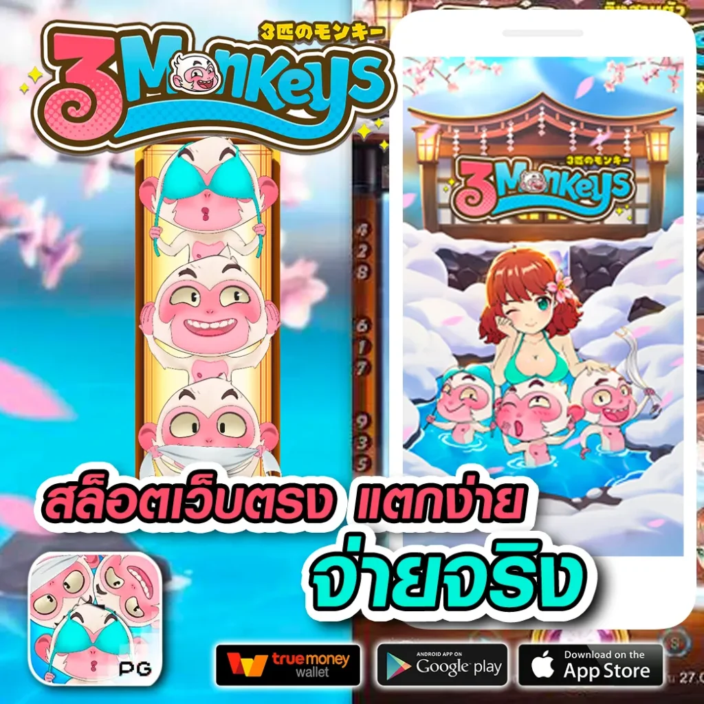 ทางเข้า mader-bet